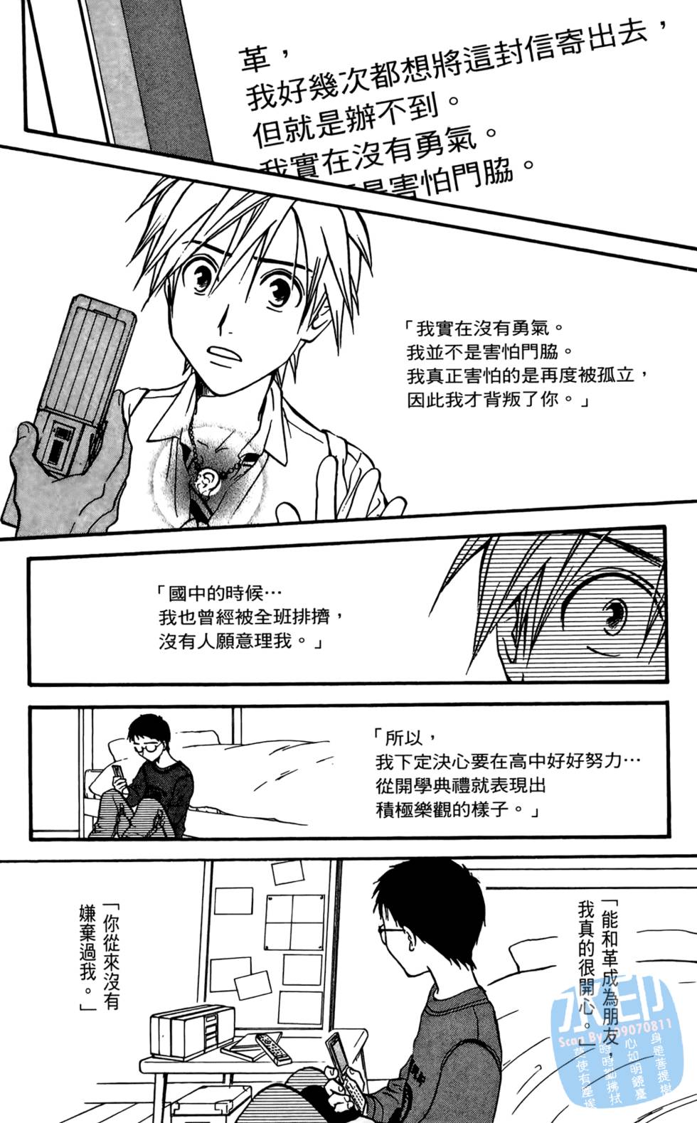 第131页
