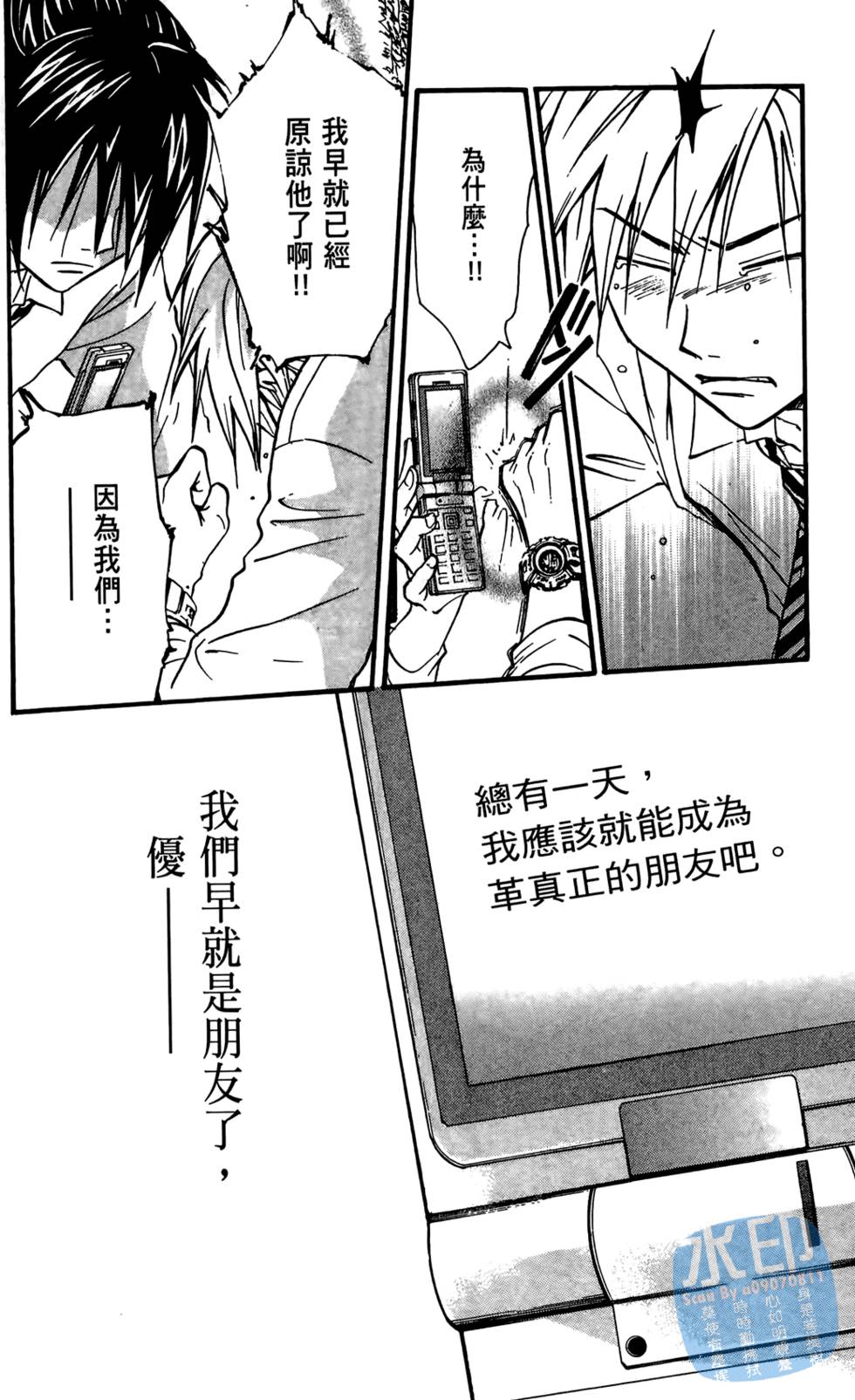 第133页