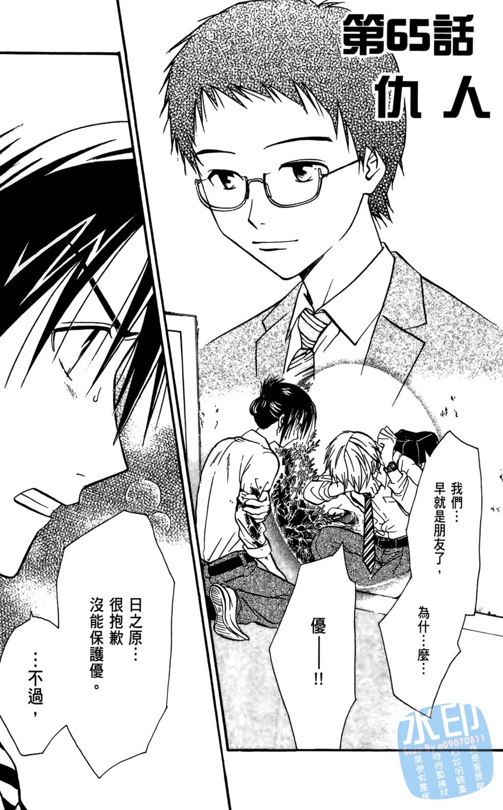 第134页