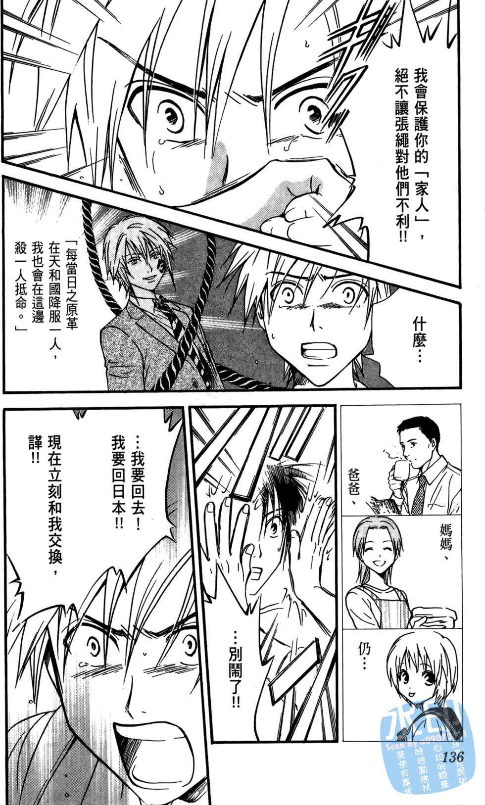 第135页