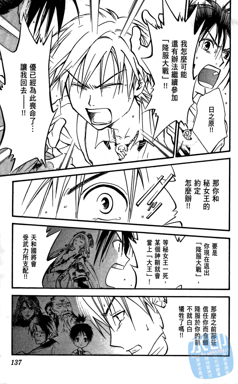 第136页