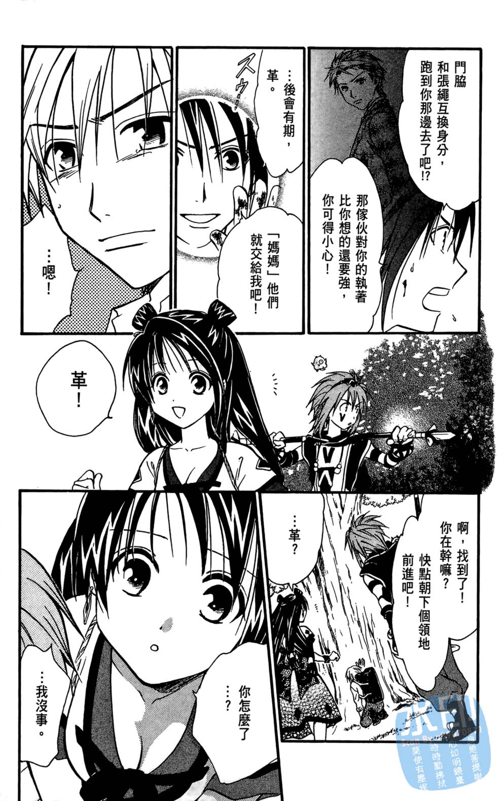第138页