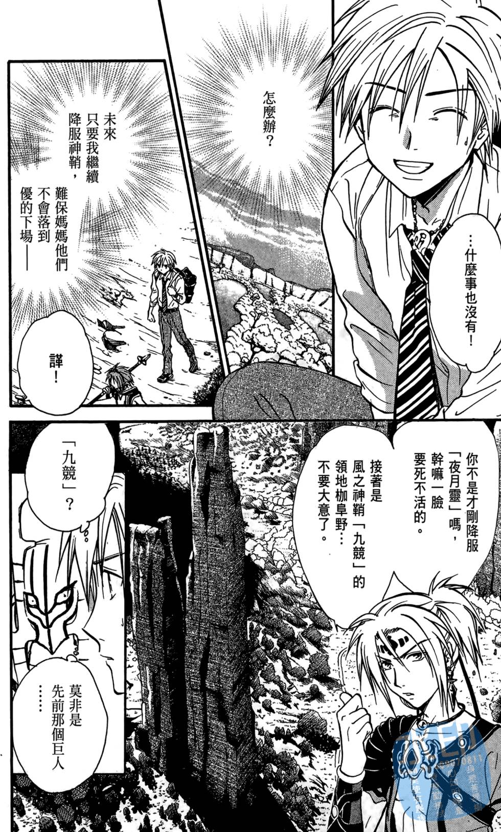 第139页
