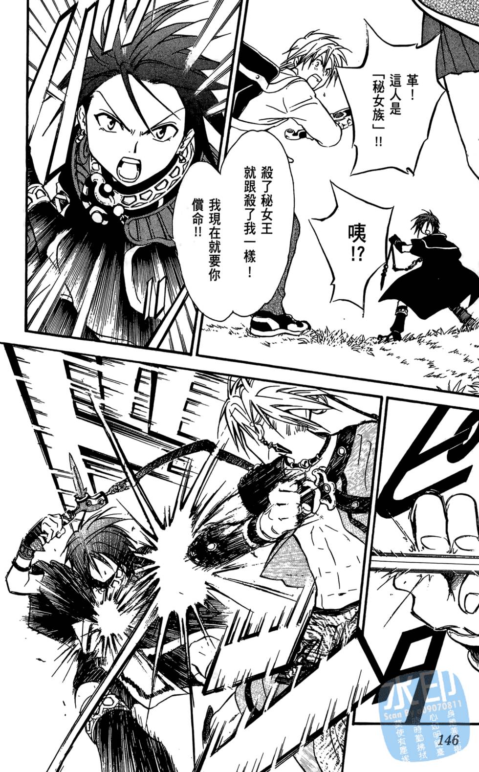 第145页
