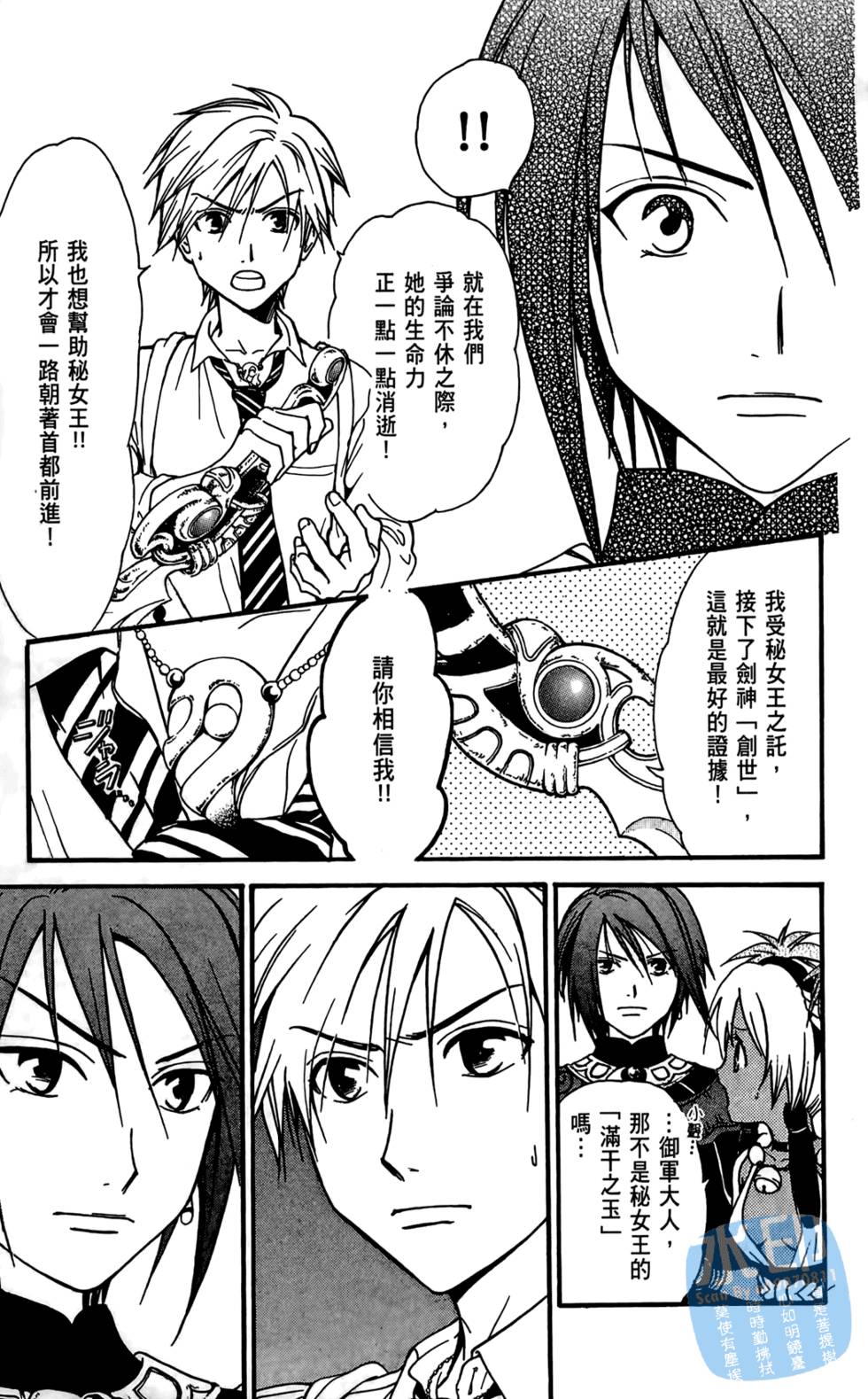 第148页