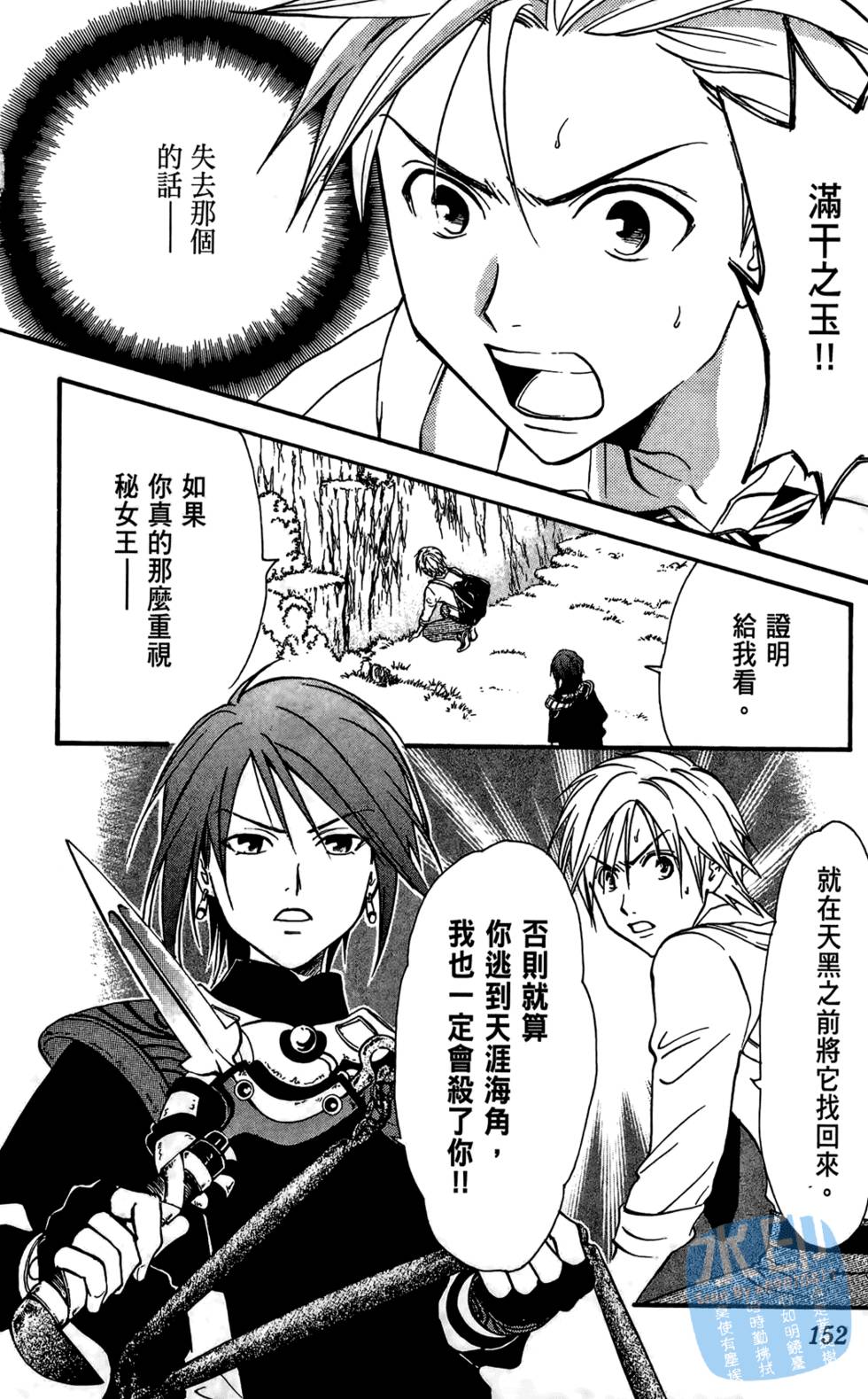 第151页