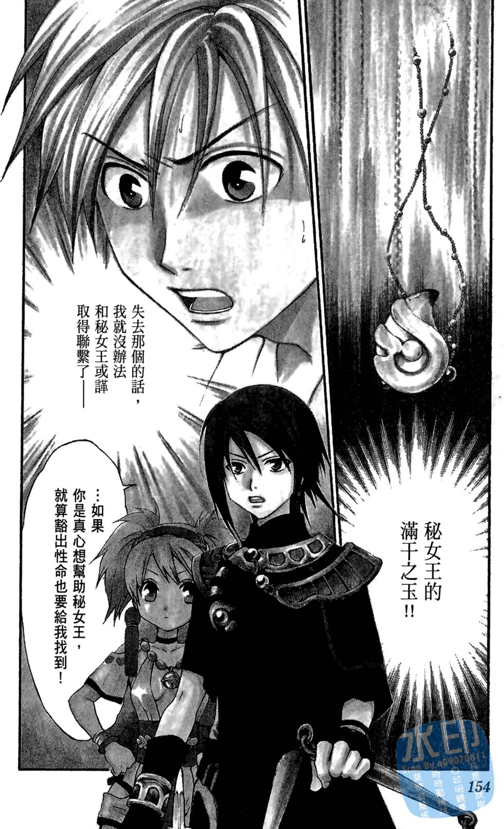 第153页