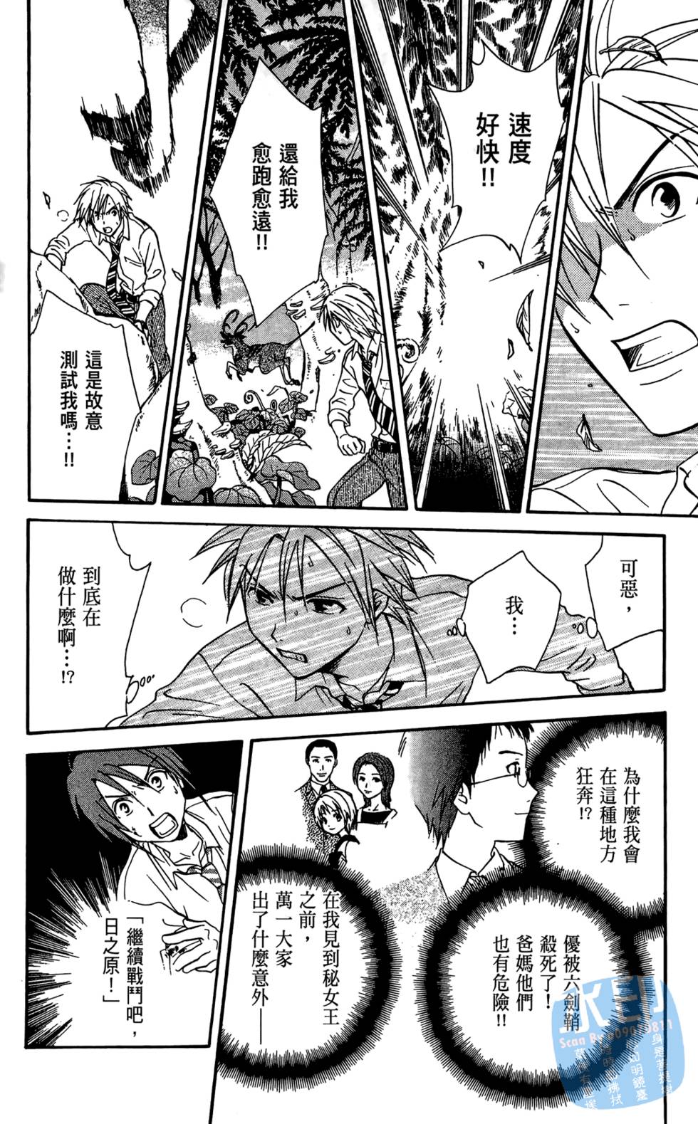 第157页