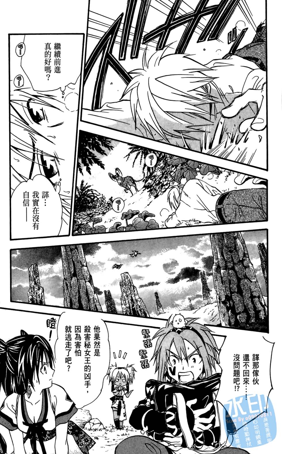 第158页