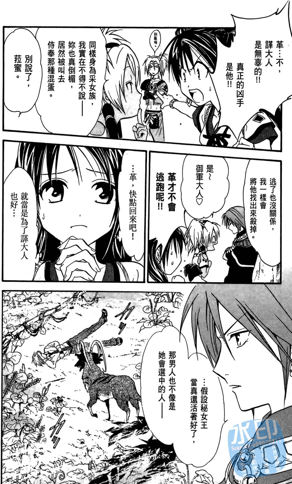 第159页