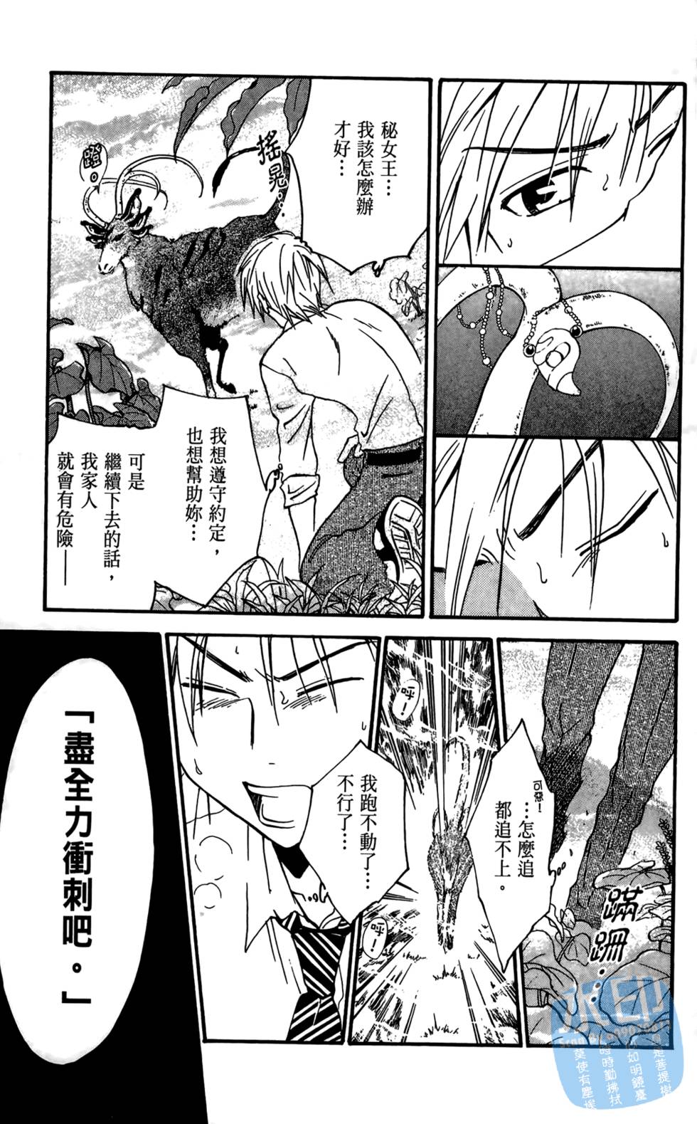 第160页