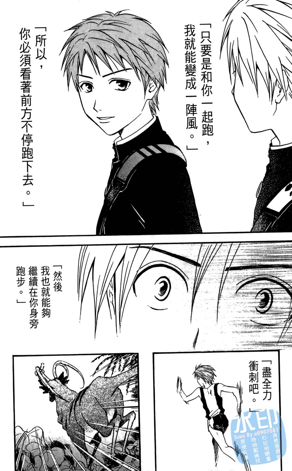第163页