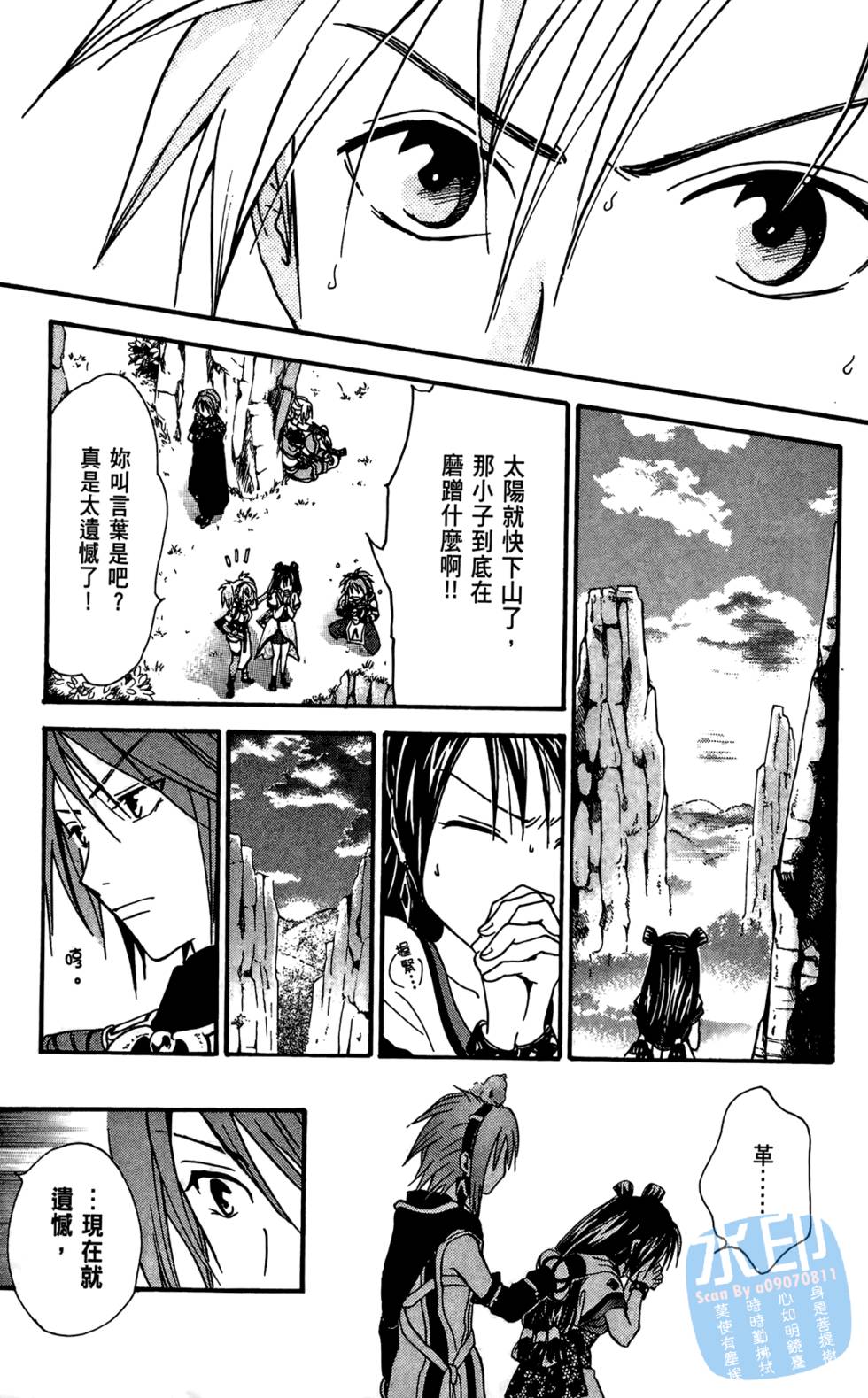 第164页