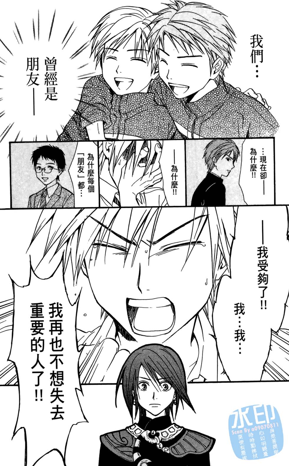 第167页