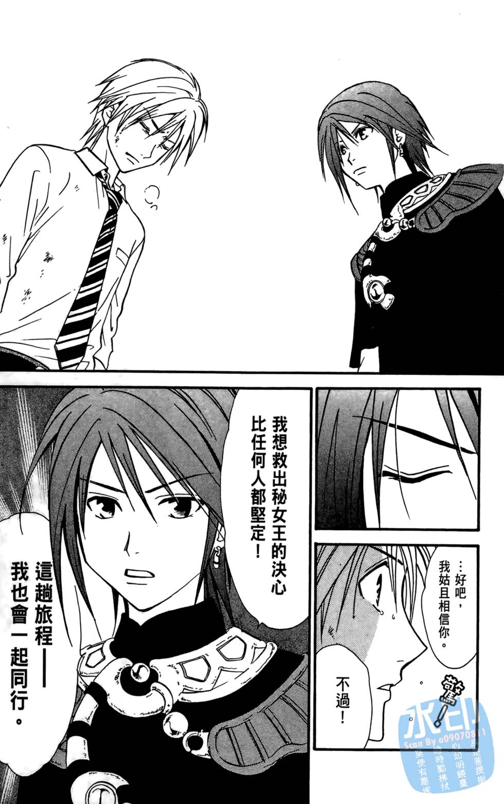 第168页