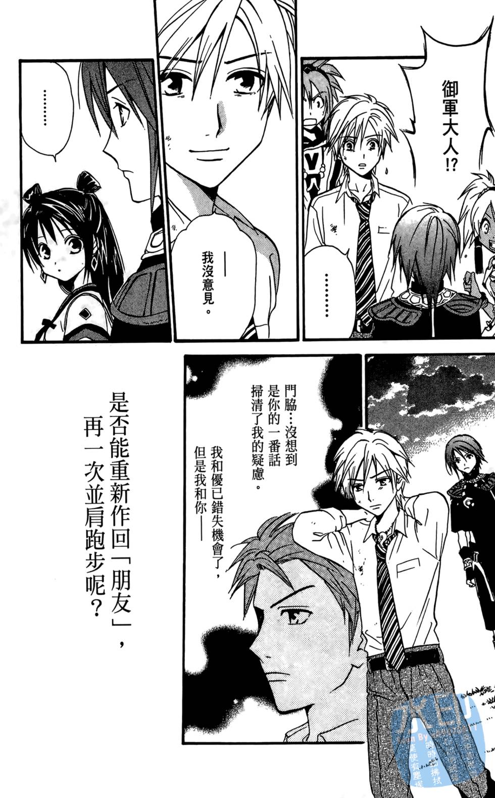 第169页