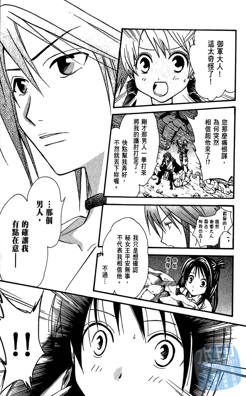 第170页