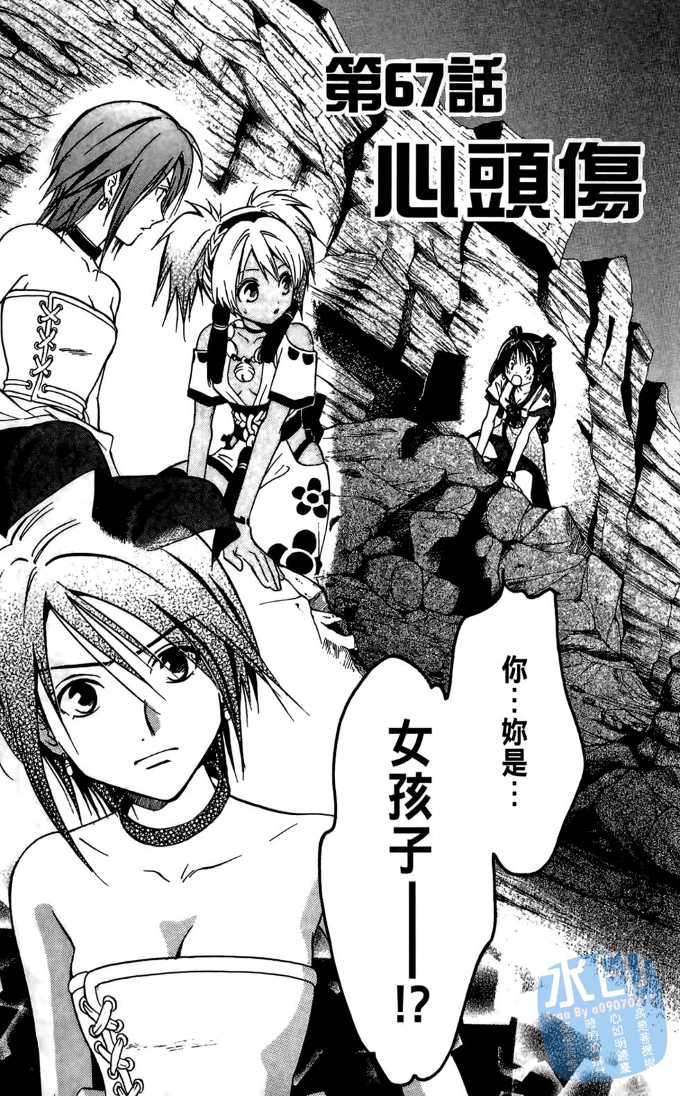 第172页