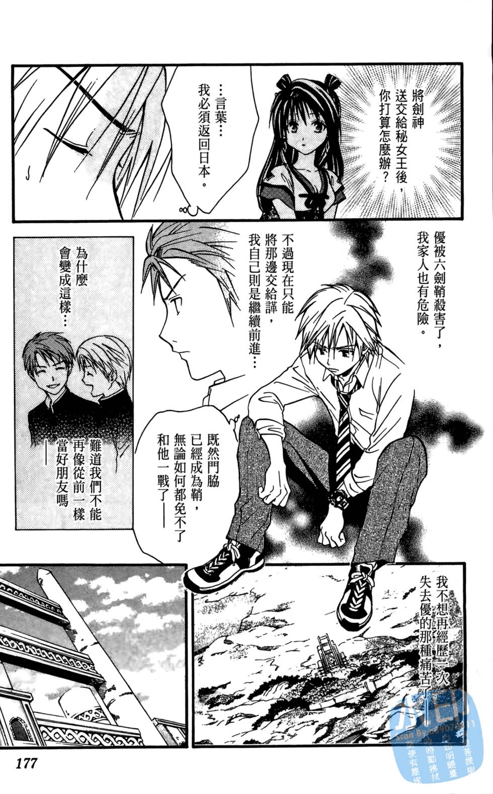 第176页
