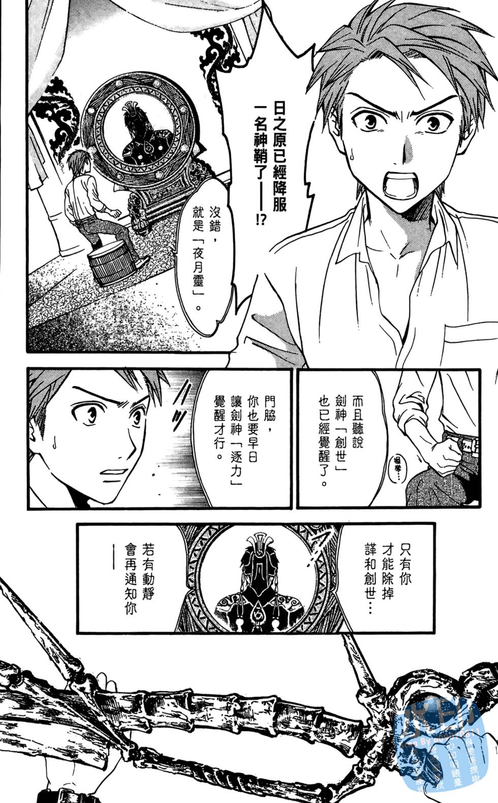 第177页