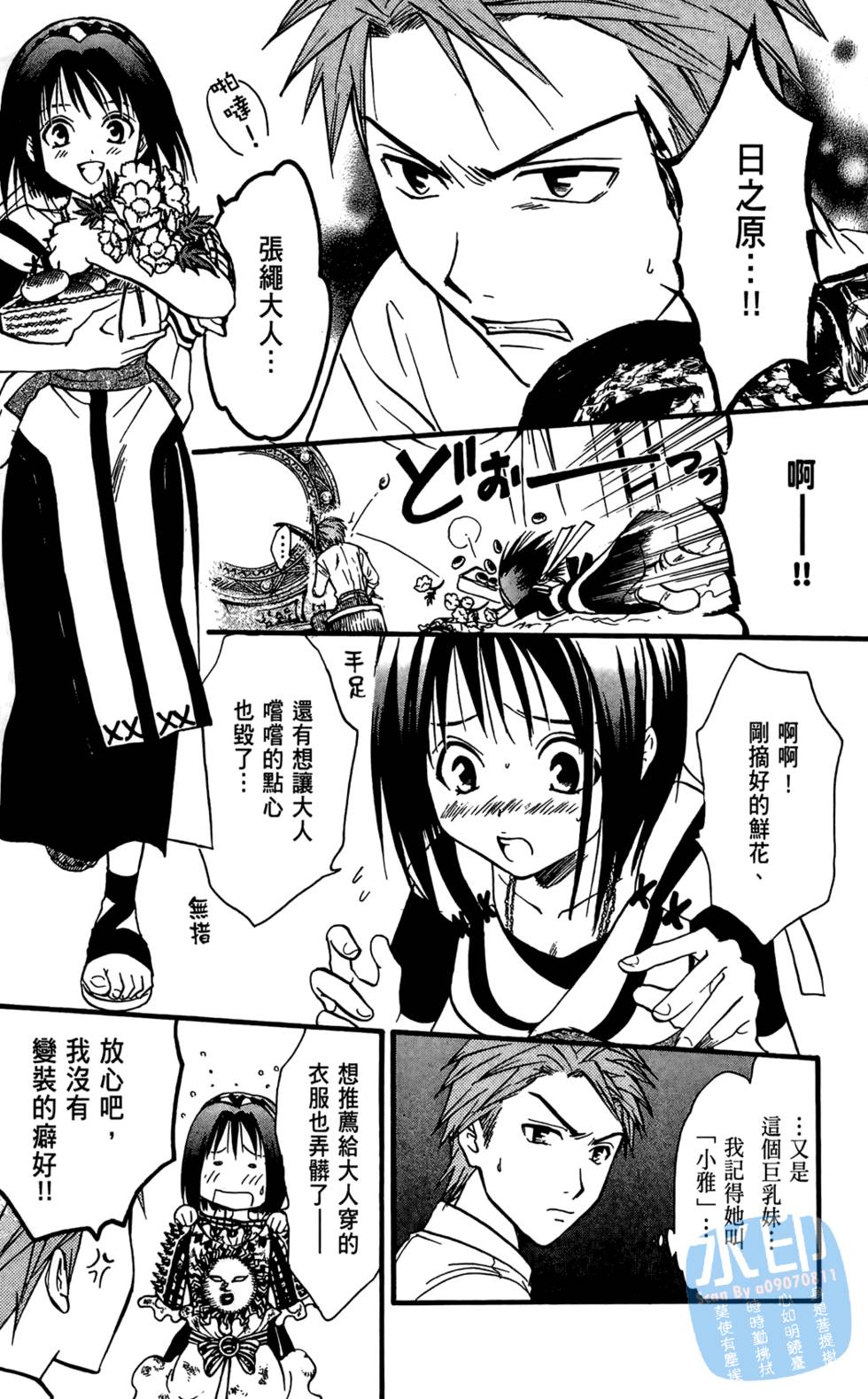 第178页