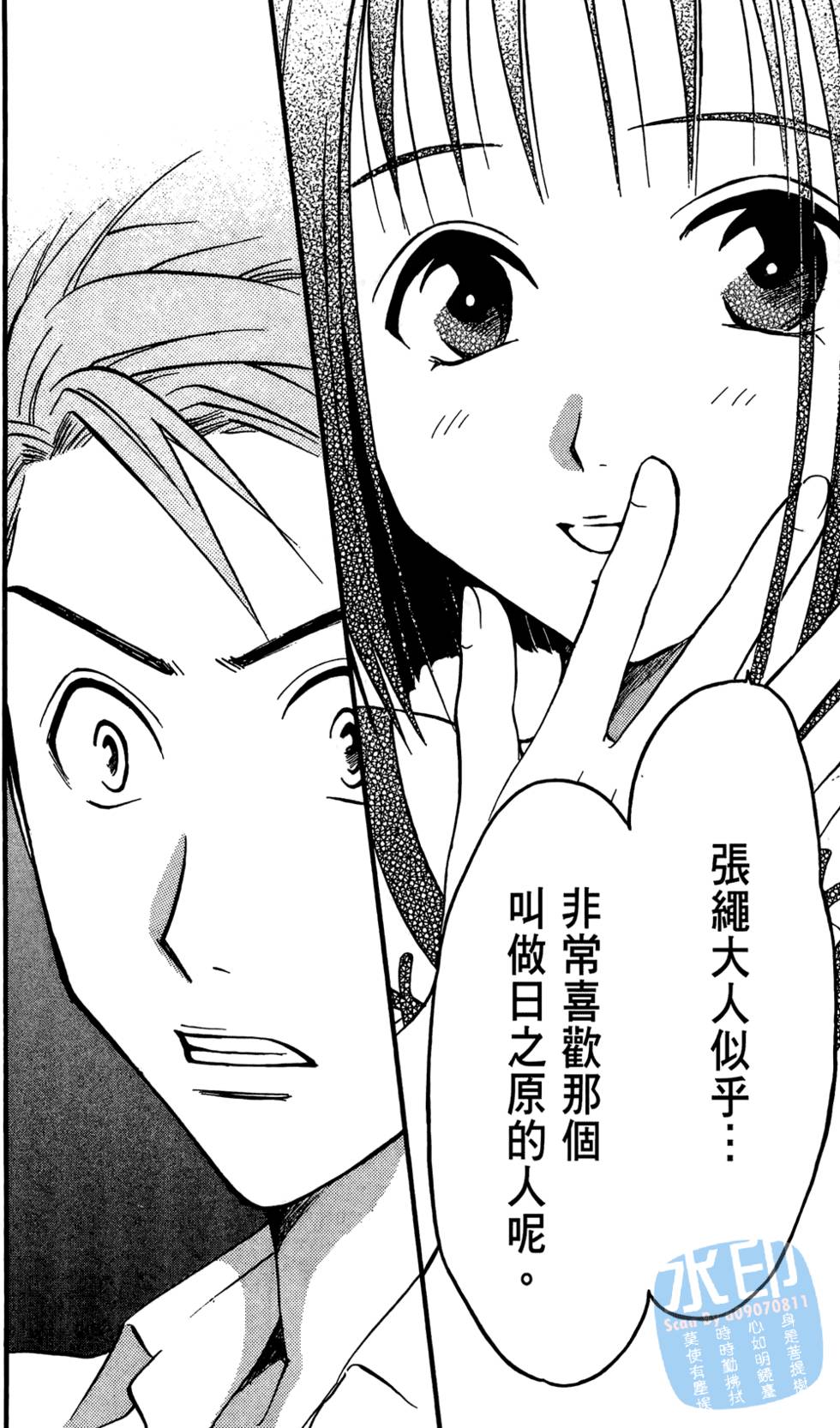 第181页
