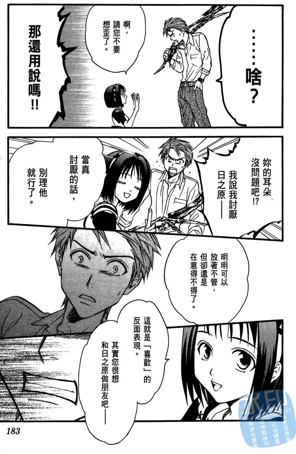 第182页