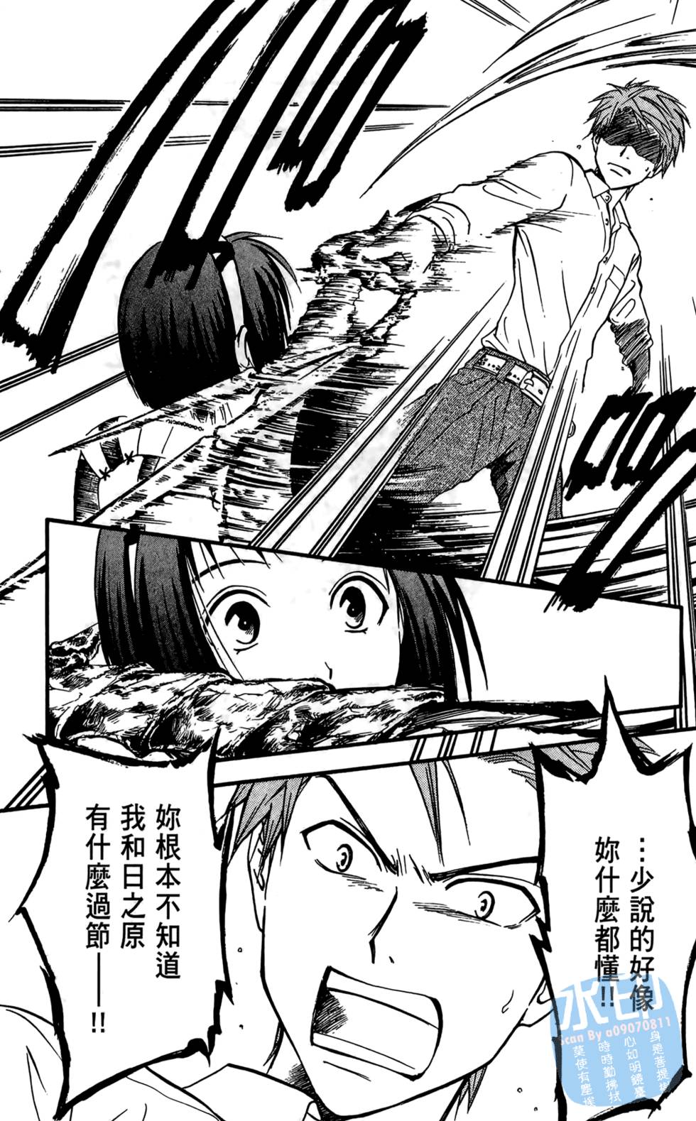 第183页