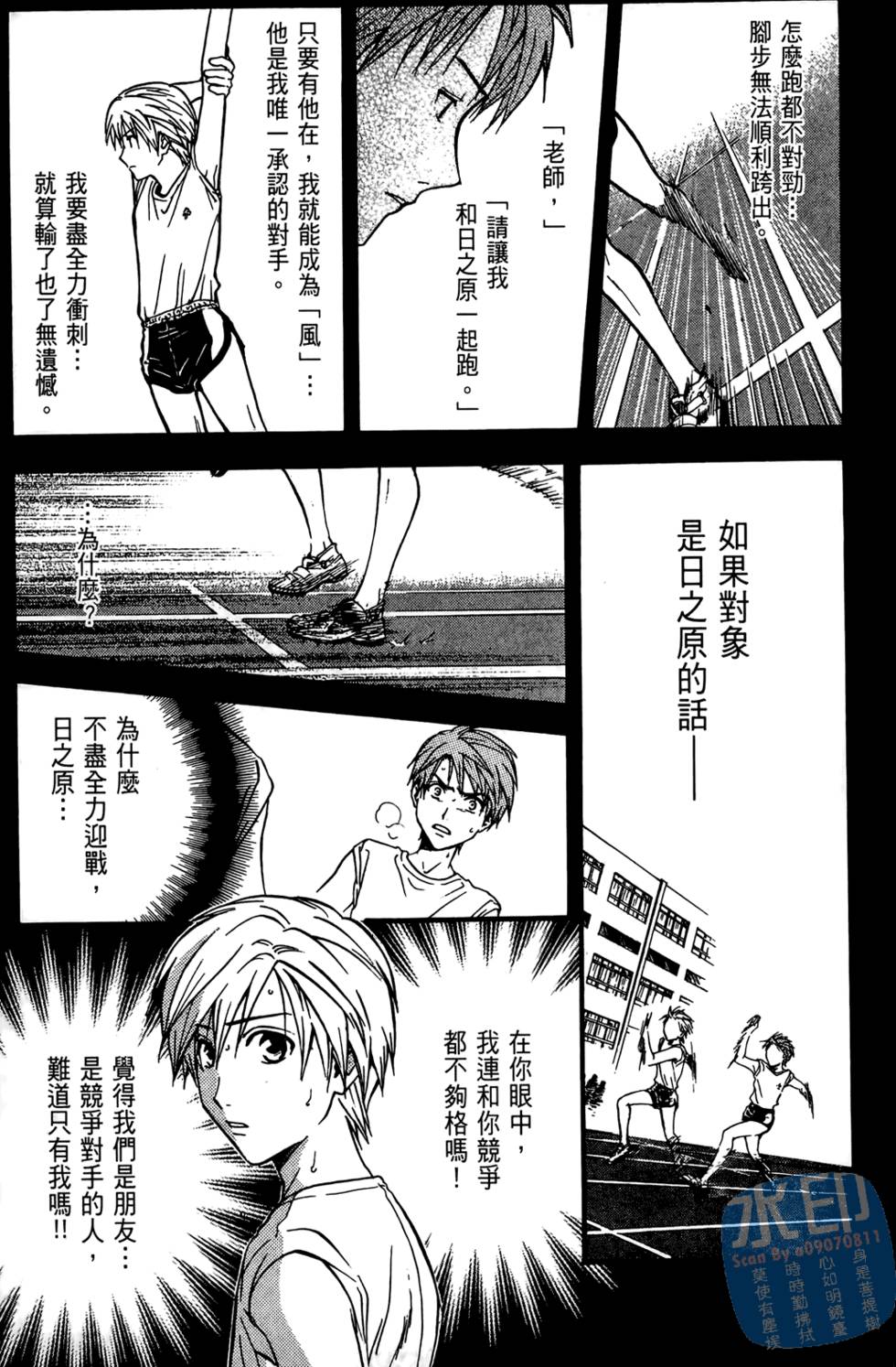 第186页