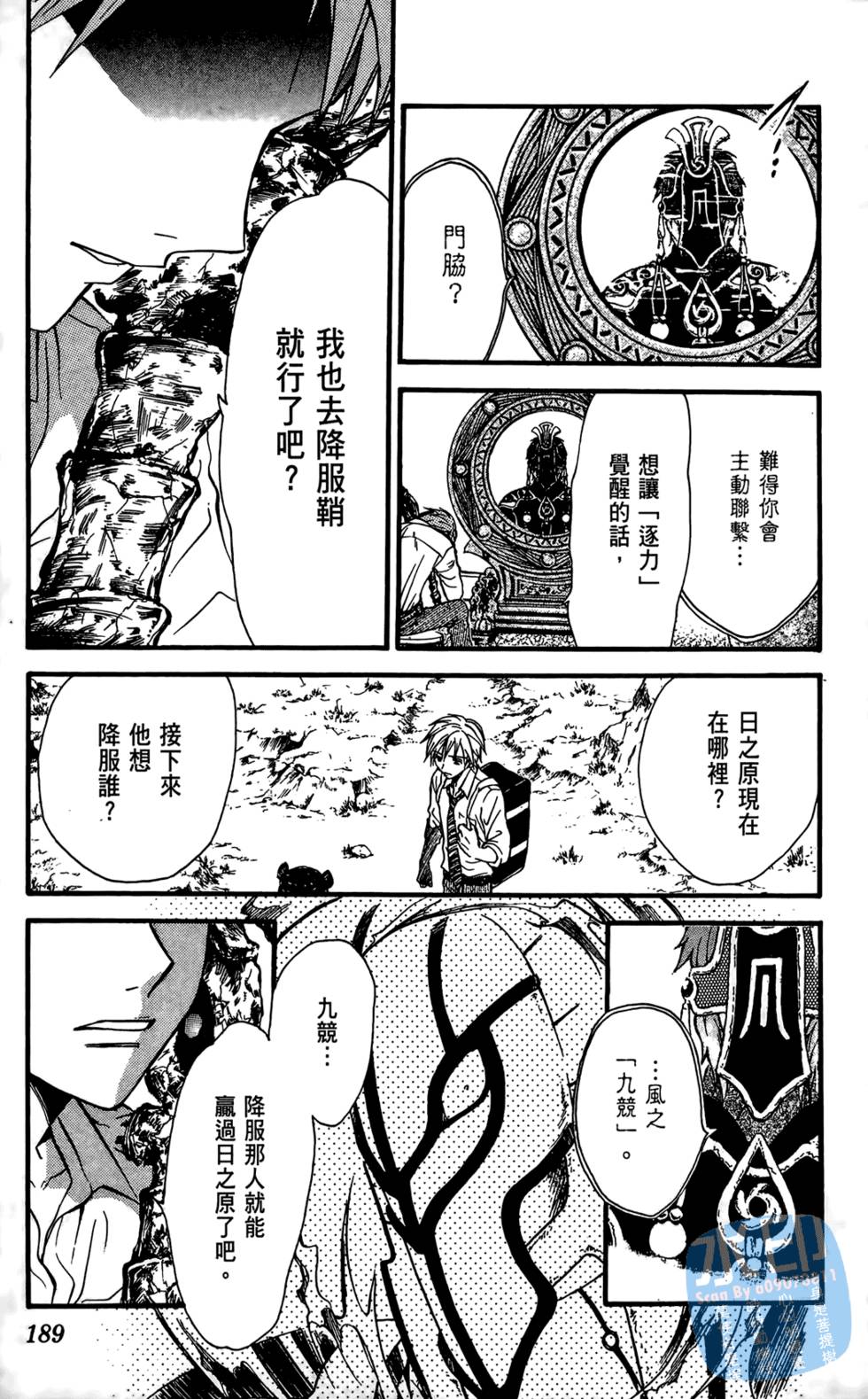 第188页