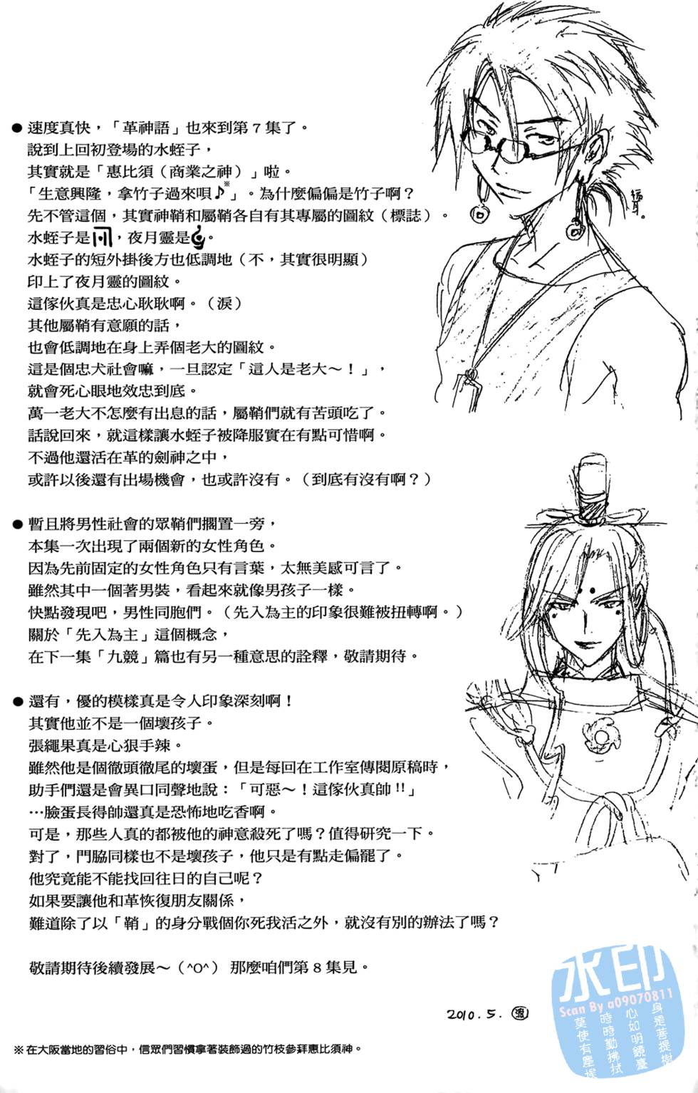 第190页