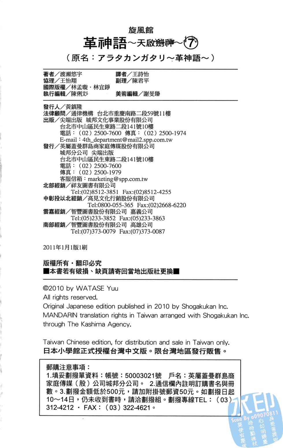 第191页