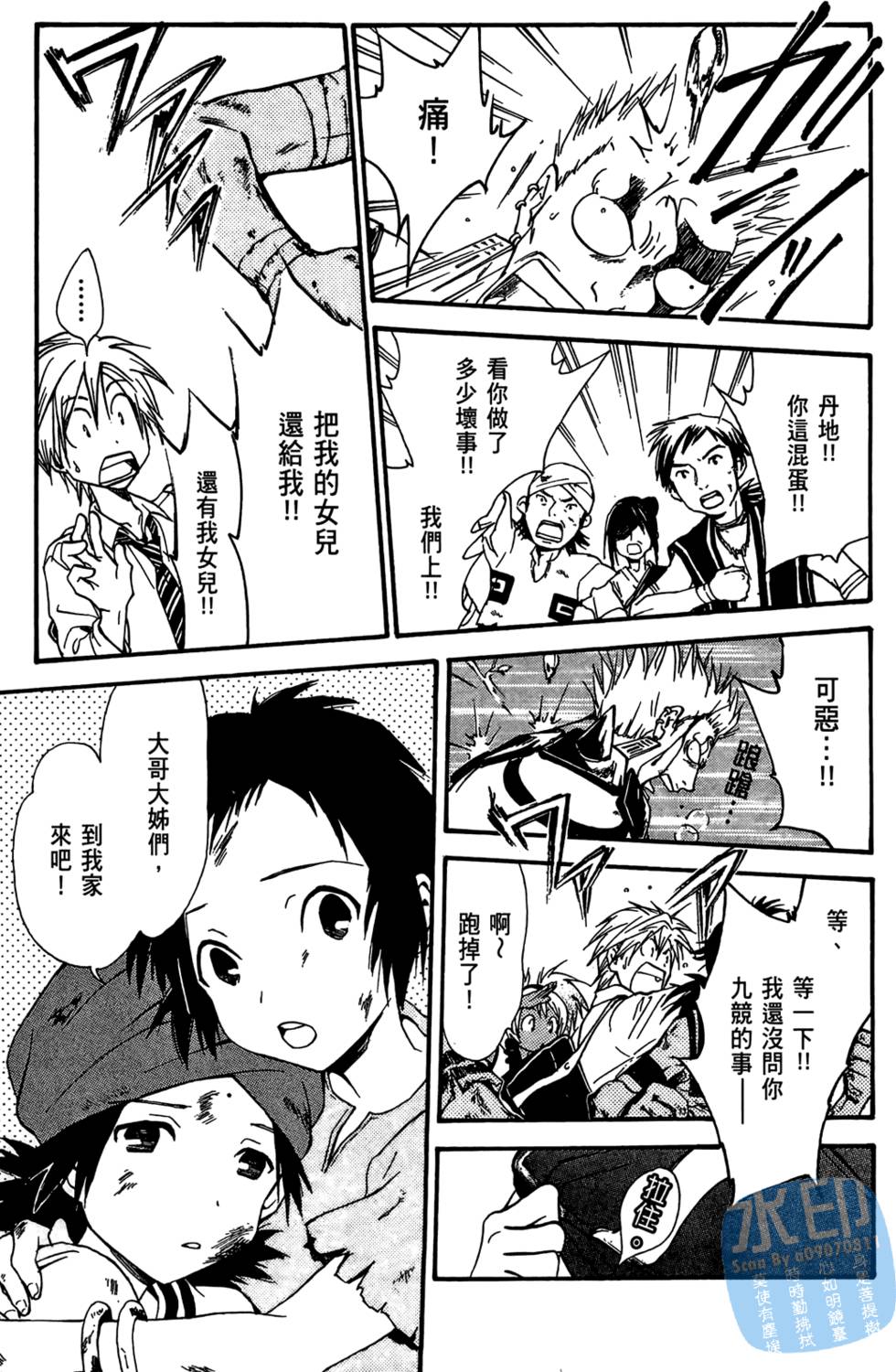 第24页