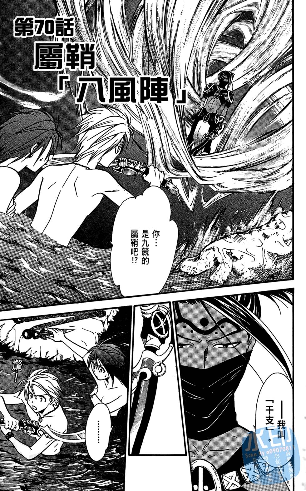 第40页