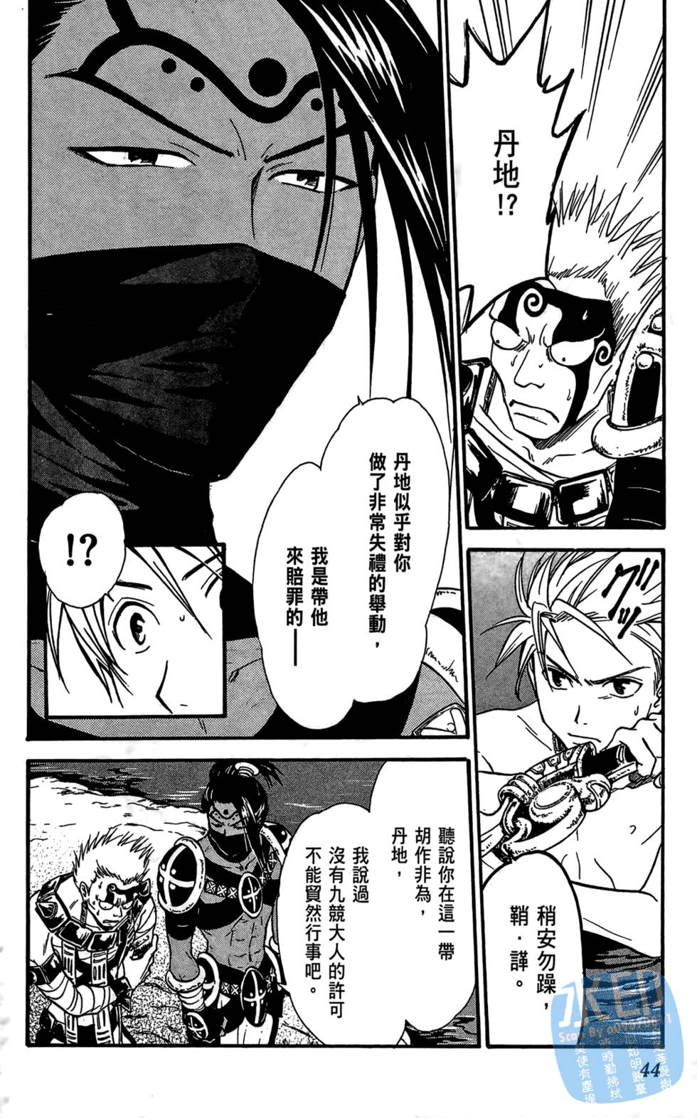 第41页
