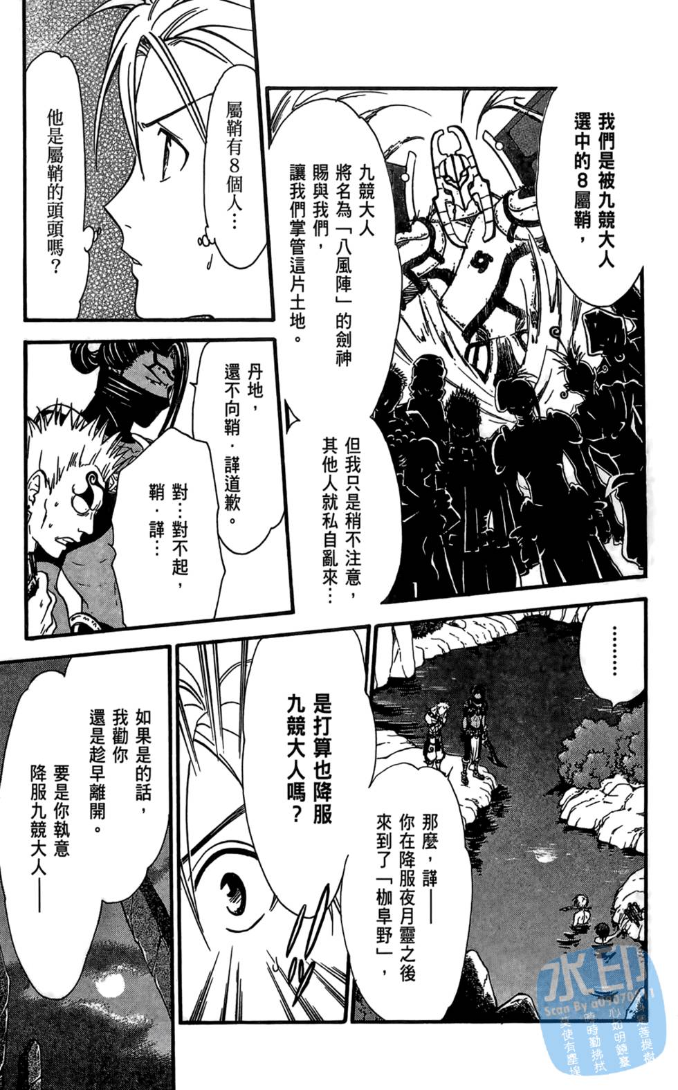 第42页