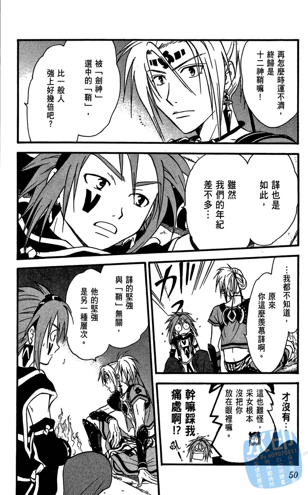 第47页