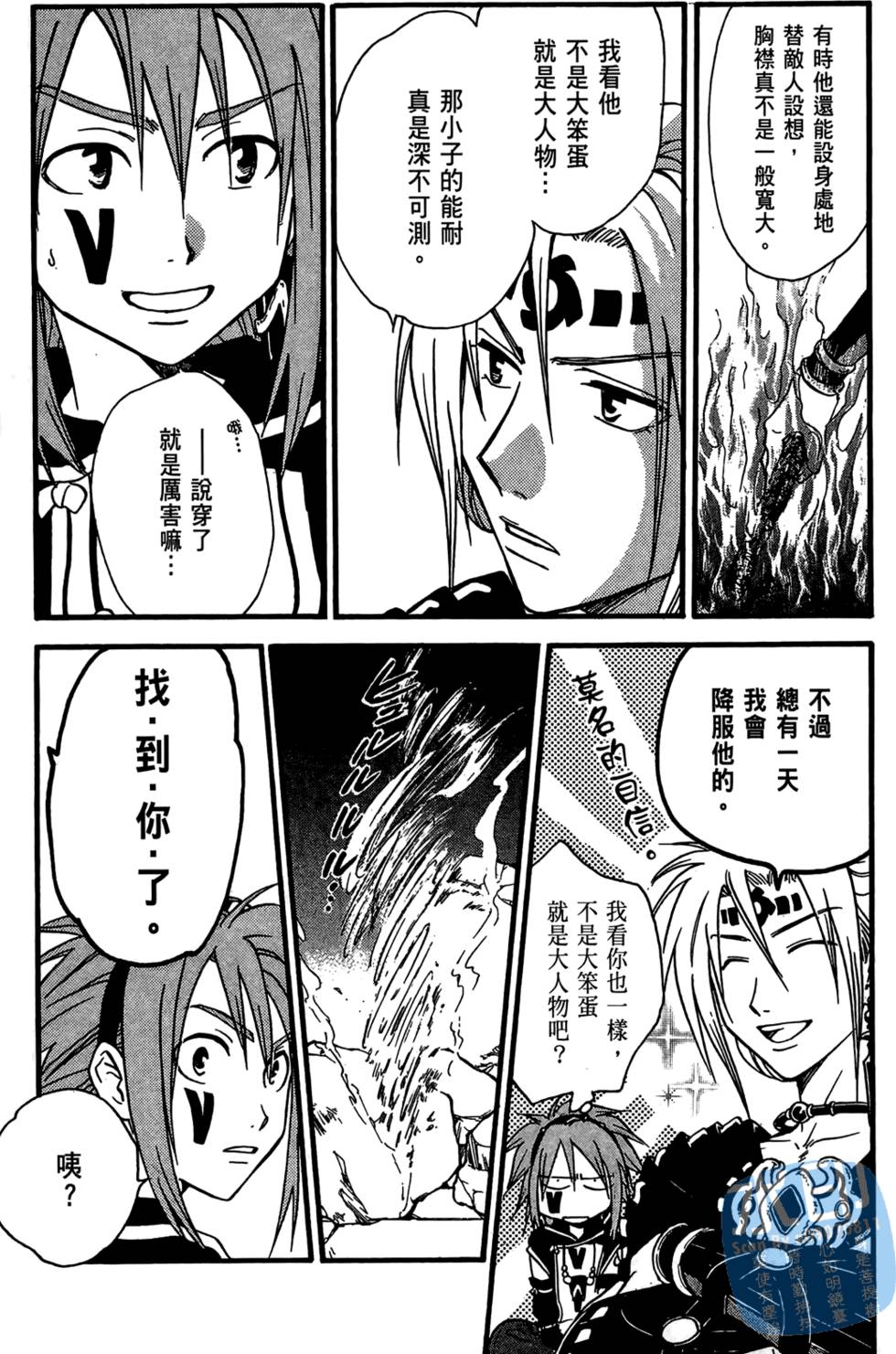 第48页
