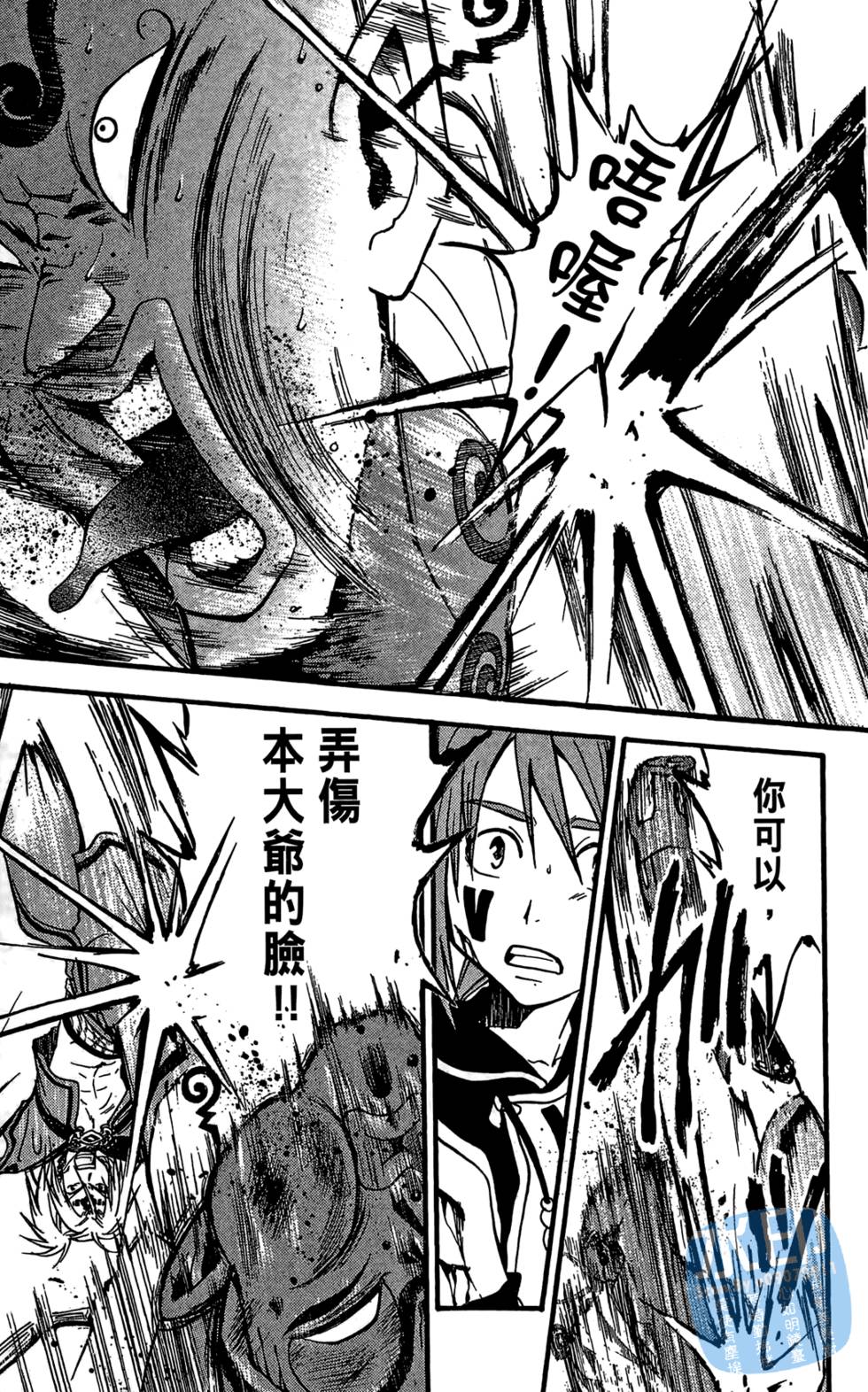 第52页