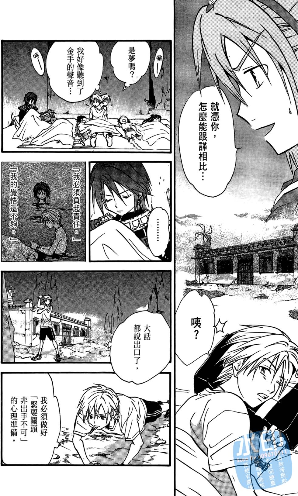 第61页