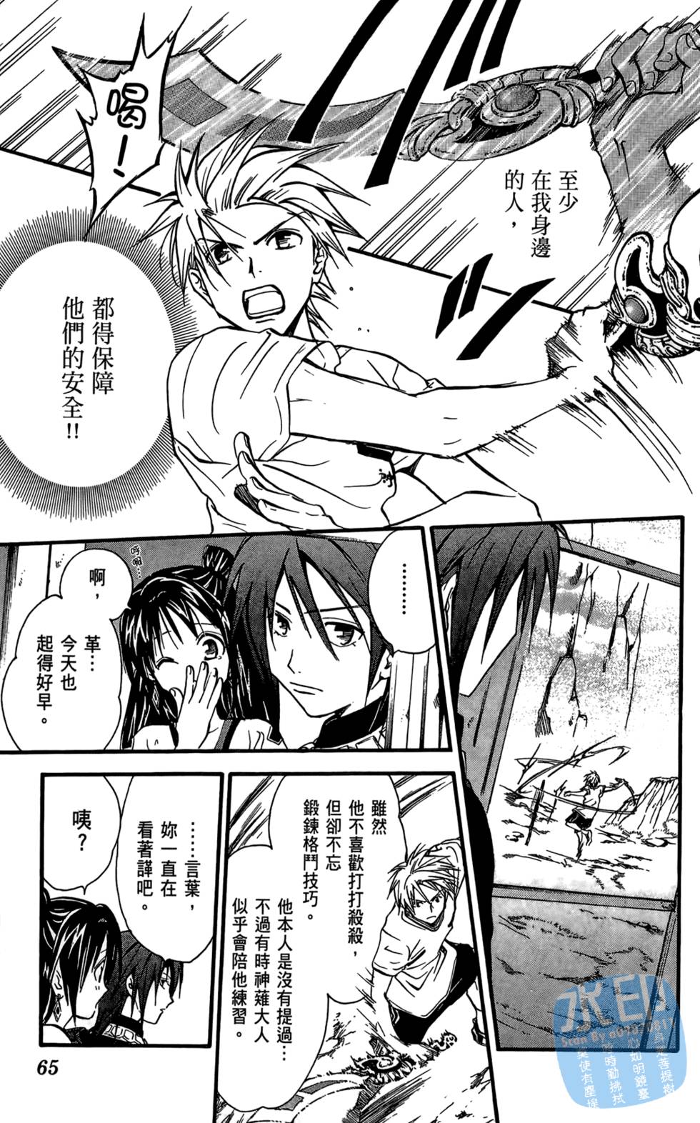 第62页