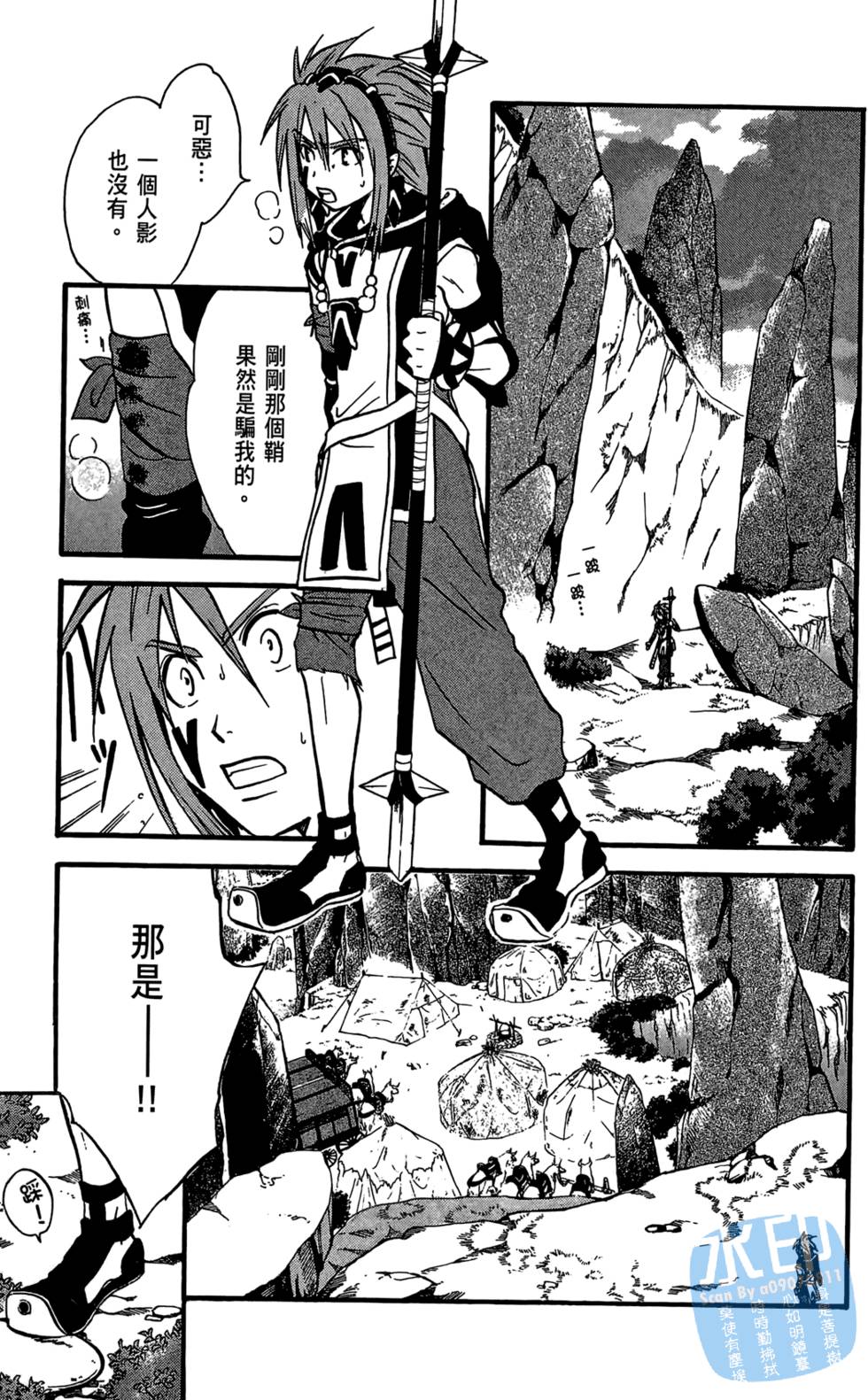 第64页