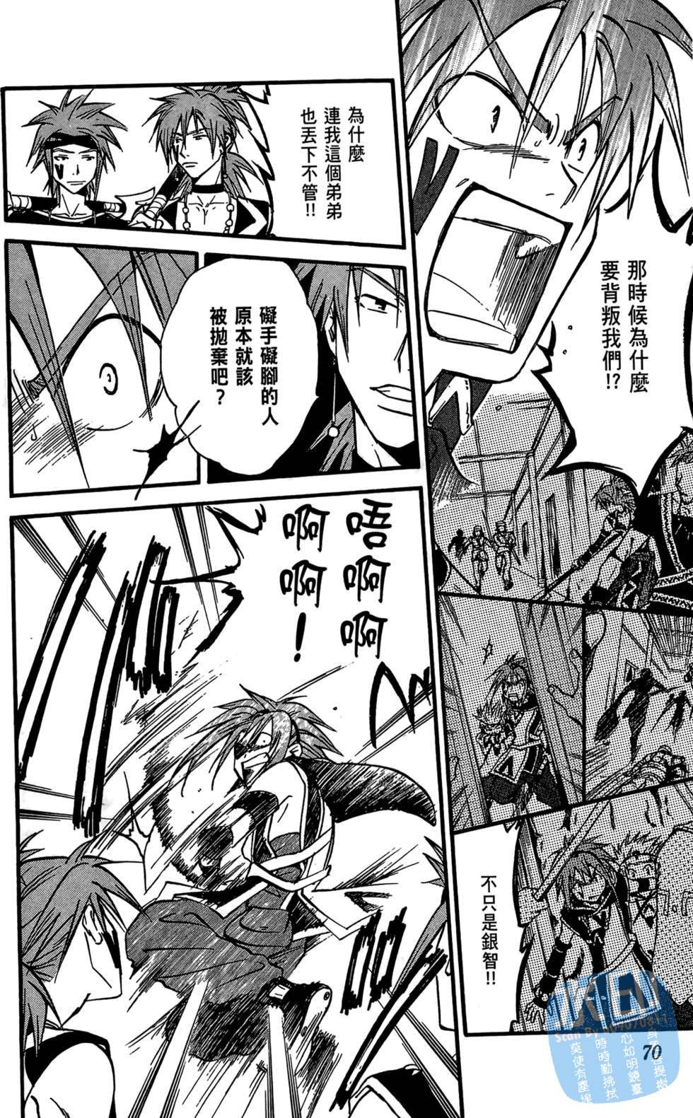 第67页