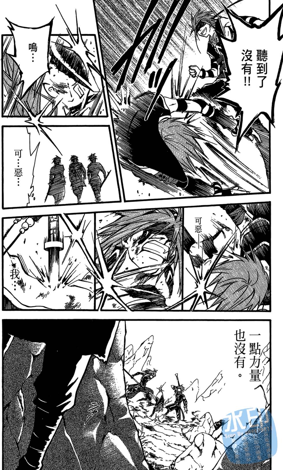 第71页