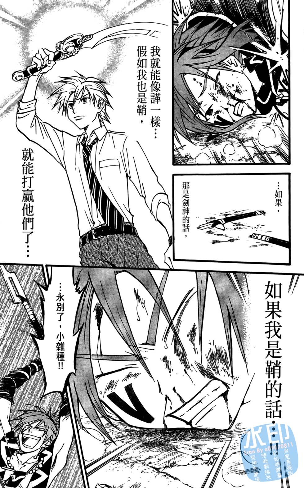 第72页