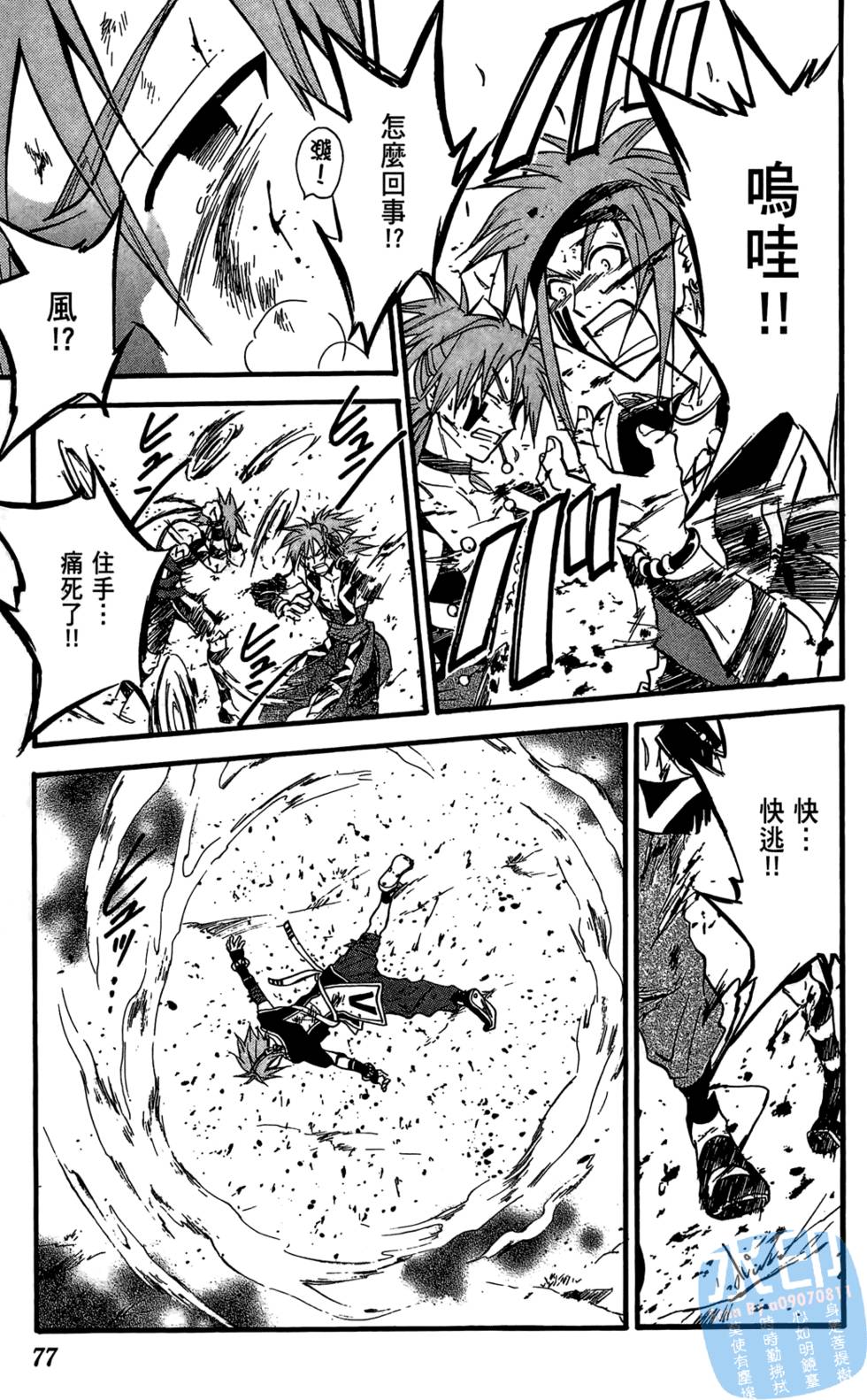 第74页
