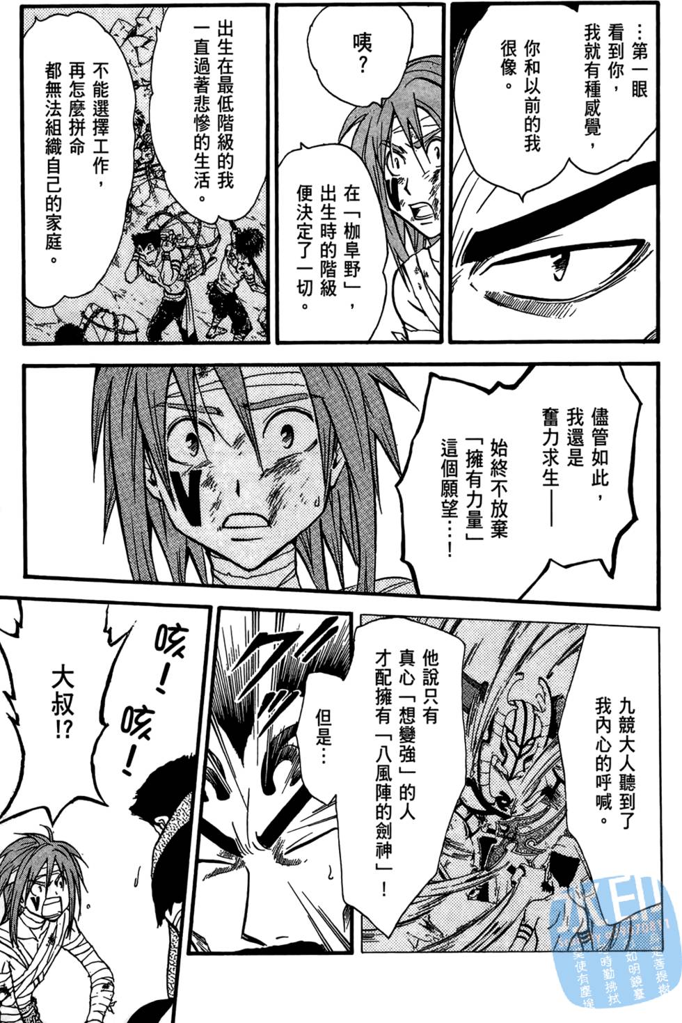 第82页