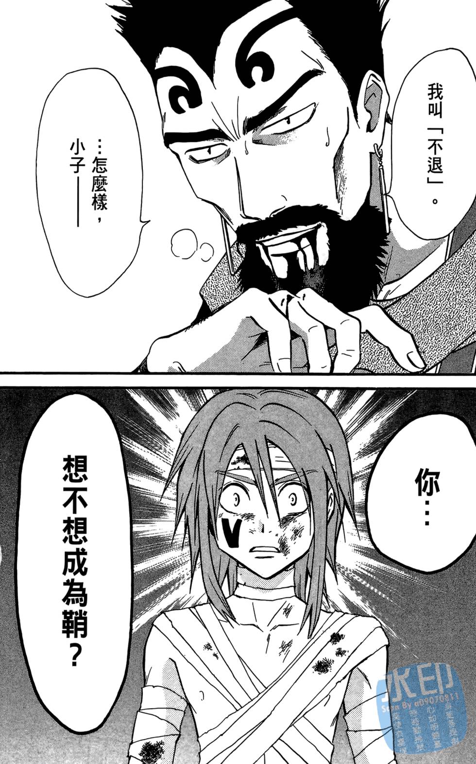 第83页