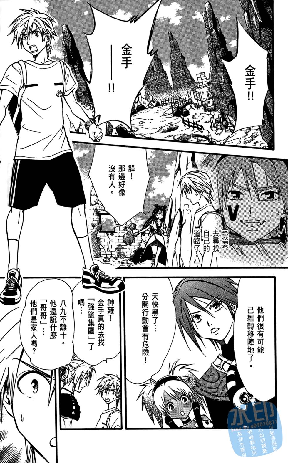 第84页
