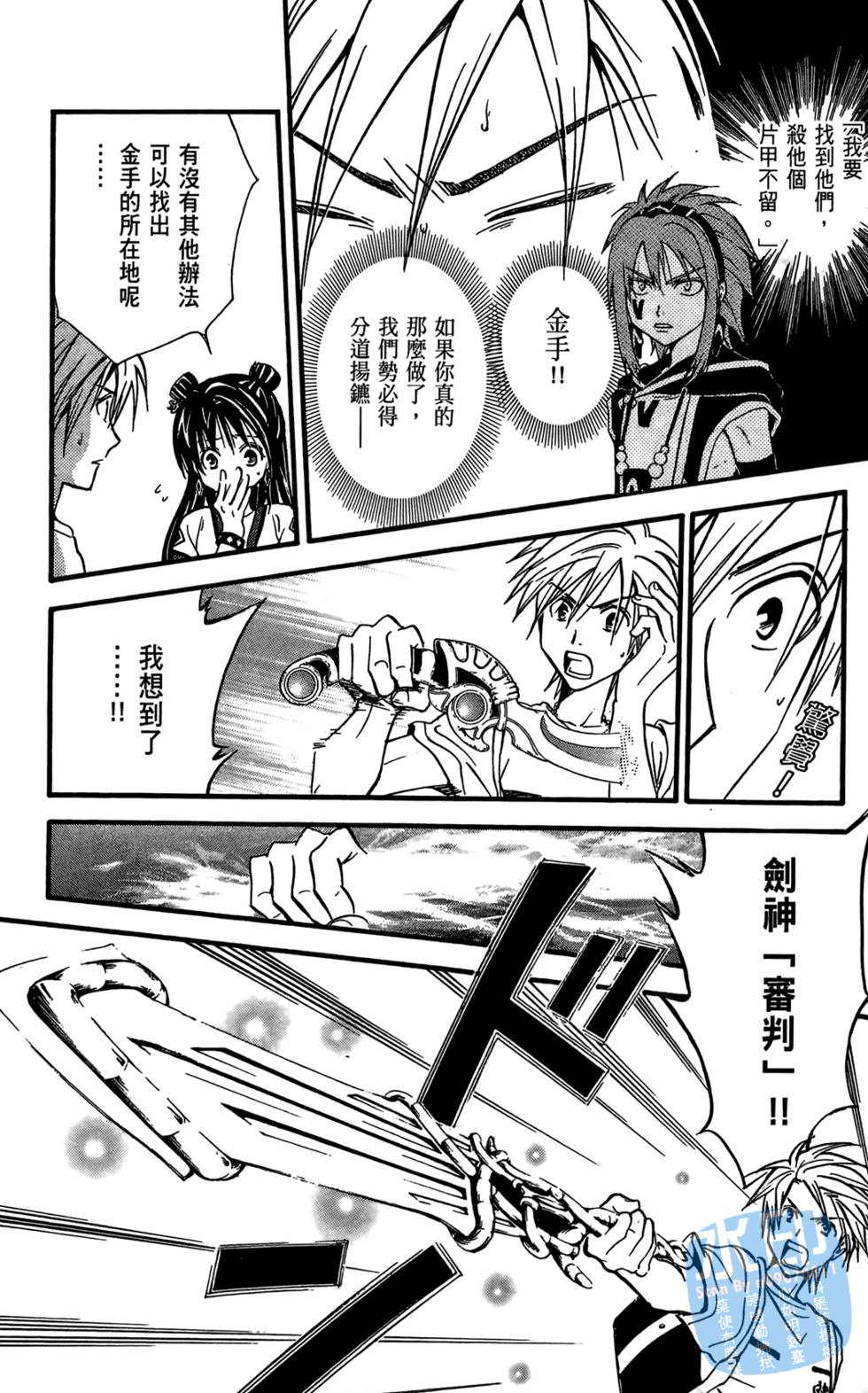 第85页
